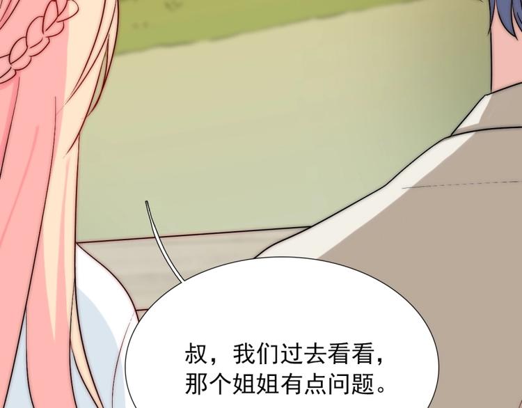 第32话  我说话算数46