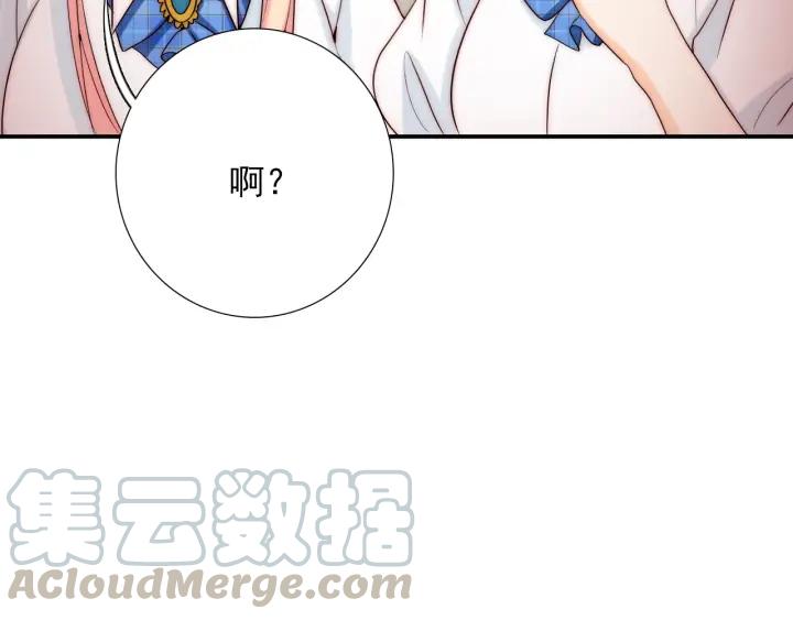 第36话 谁让你动我的东西56