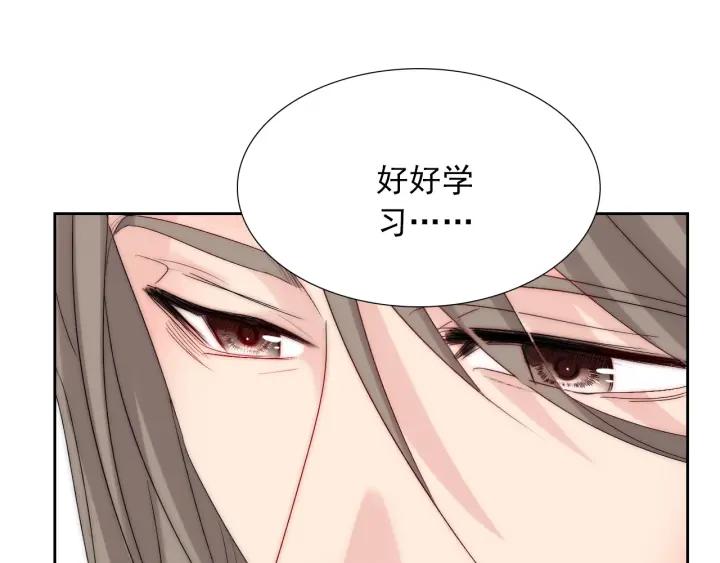 第44话 命定姻缘之人94
