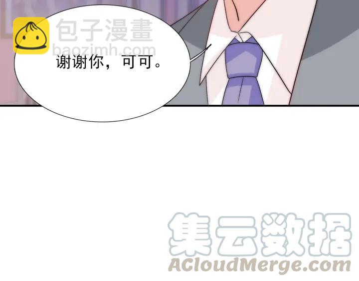 第37话  会原谅他吗56