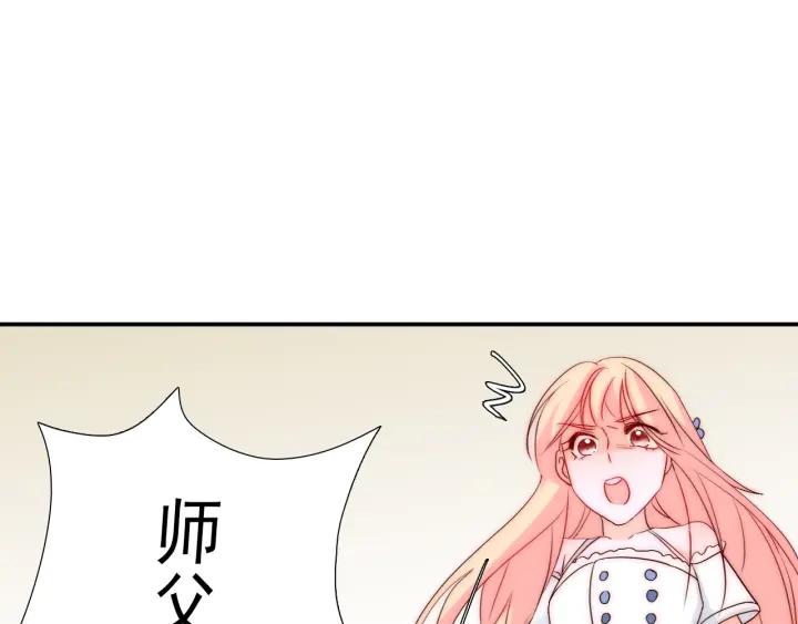 第44话 命定姻缘之人54