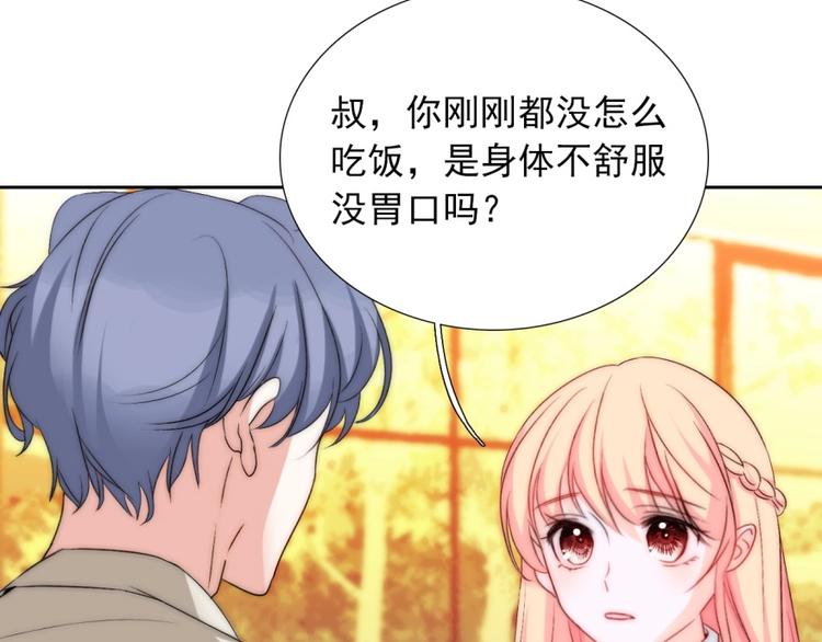 第32话  我说话算数41