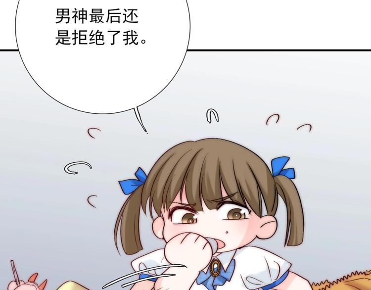 第31话  无法认清心意42