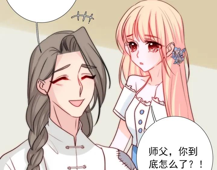 第44话 命定姻缘之人50