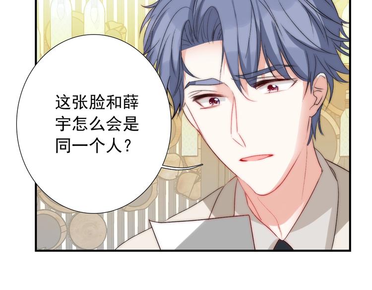 第32话  我说话算数7