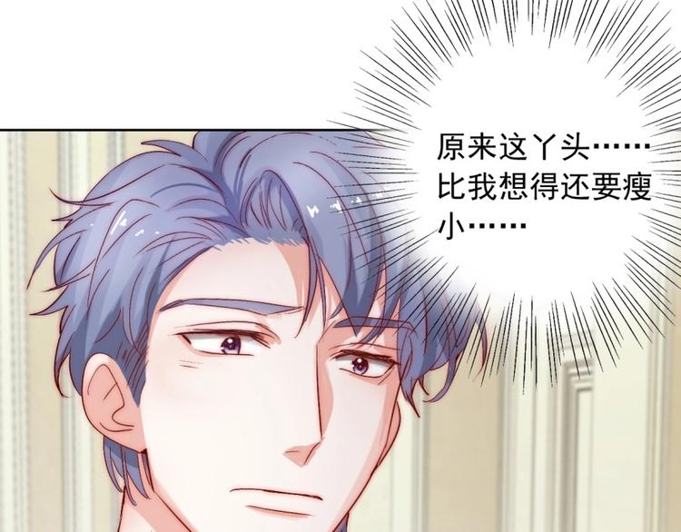 第15话  牵手了就不会放开了67