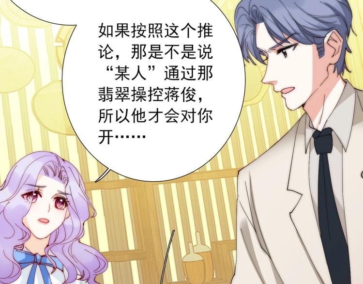 第32话  我说话算数20
