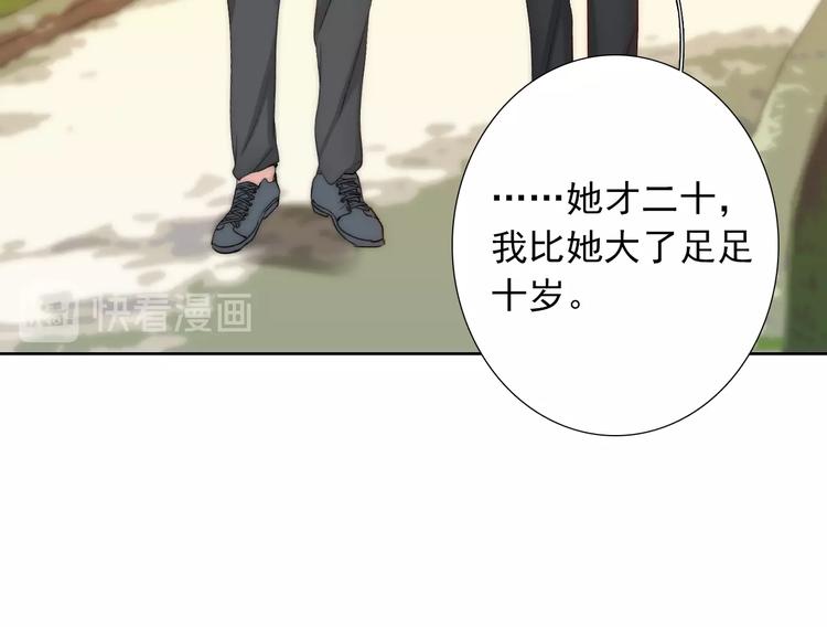 第32话  我说话算数69