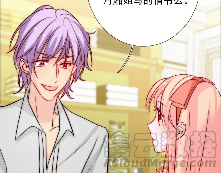 第36话 谁让你动我的东西4