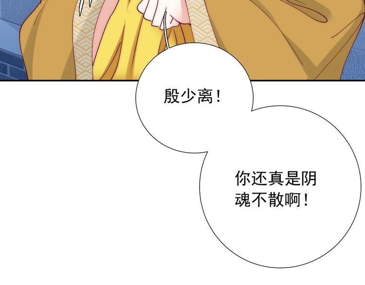 第33话  互相管着对方11