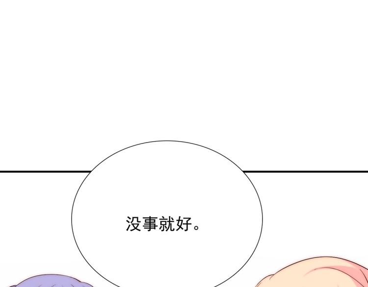 第34话  自责88