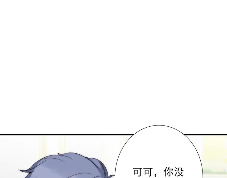 第26话 四叔梦魇？41