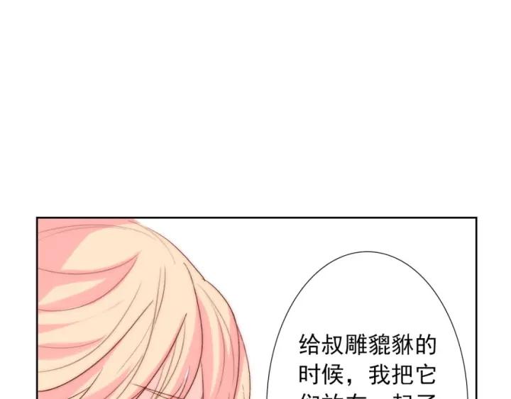 第41话  吻14