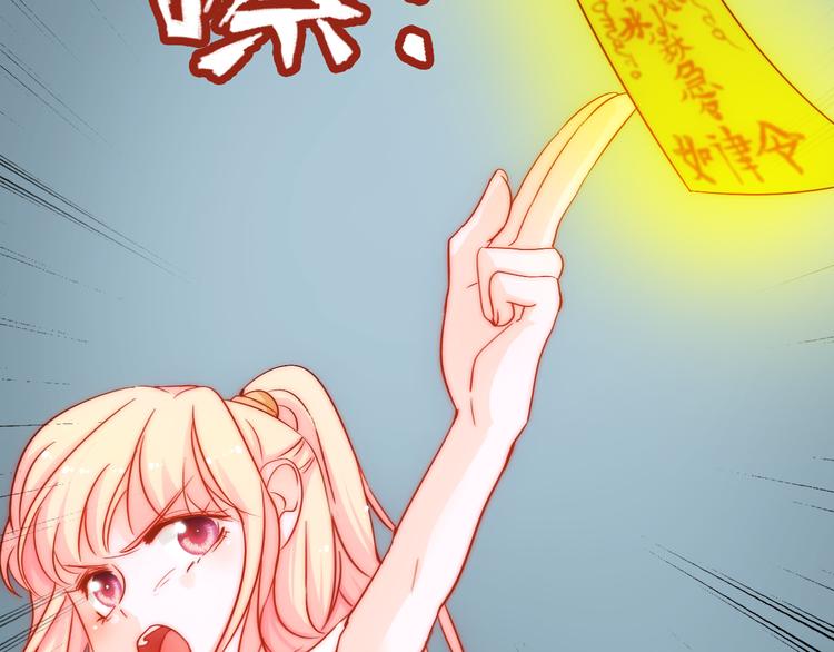 第4话 恶灵显形18