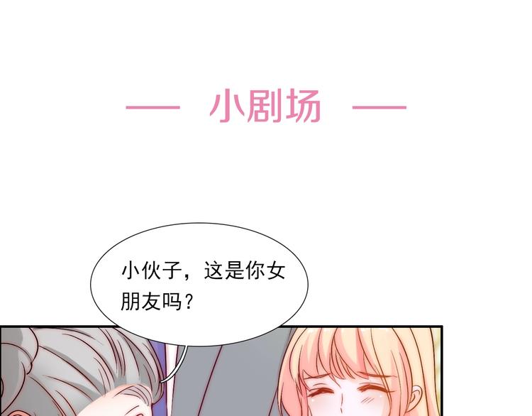 第17话  我来守护叔110