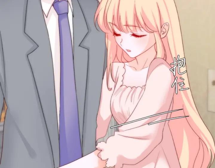第43话 做我女朋友吧98