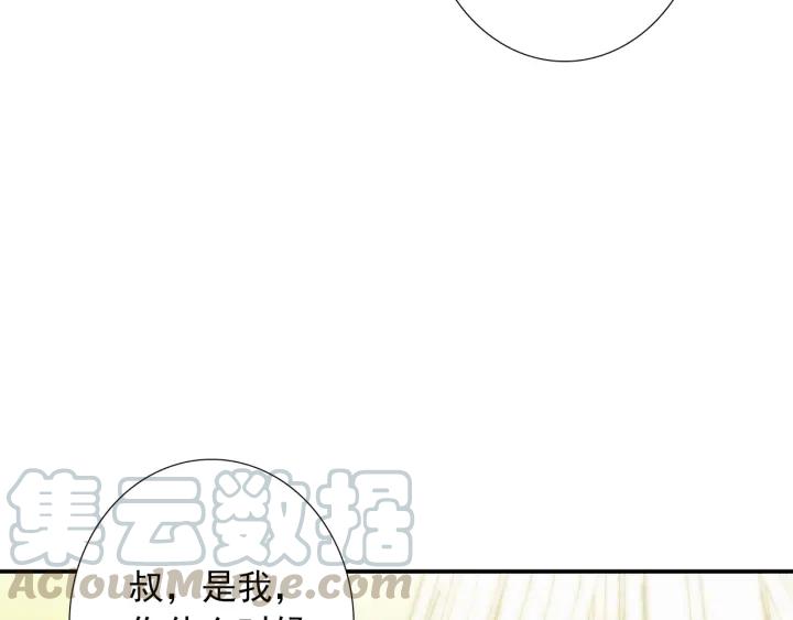 第39话 冷战112