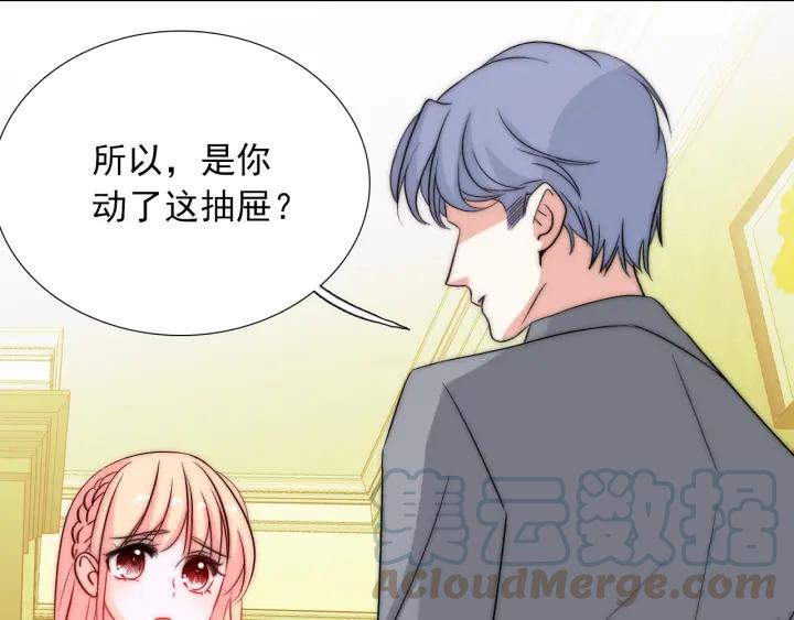 第36话 谁让你动我的东西88