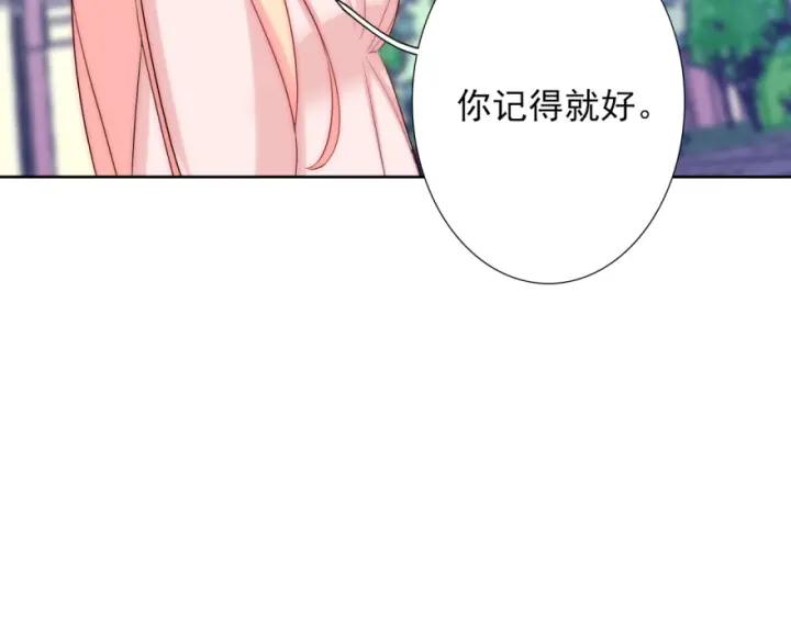 第43话 做我女朋友吧46