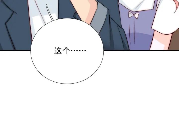 第38话 告别礼物？33