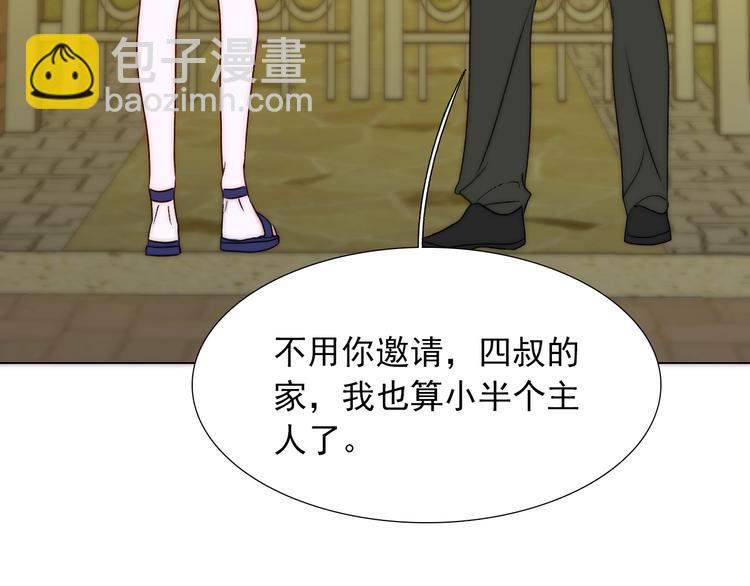 第35话  叔，我想你了100