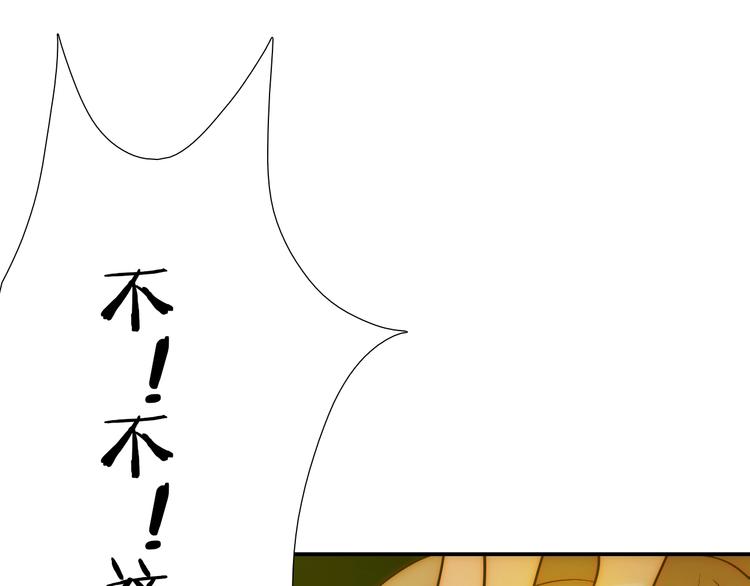 第29话  四叔脸红心跳？95