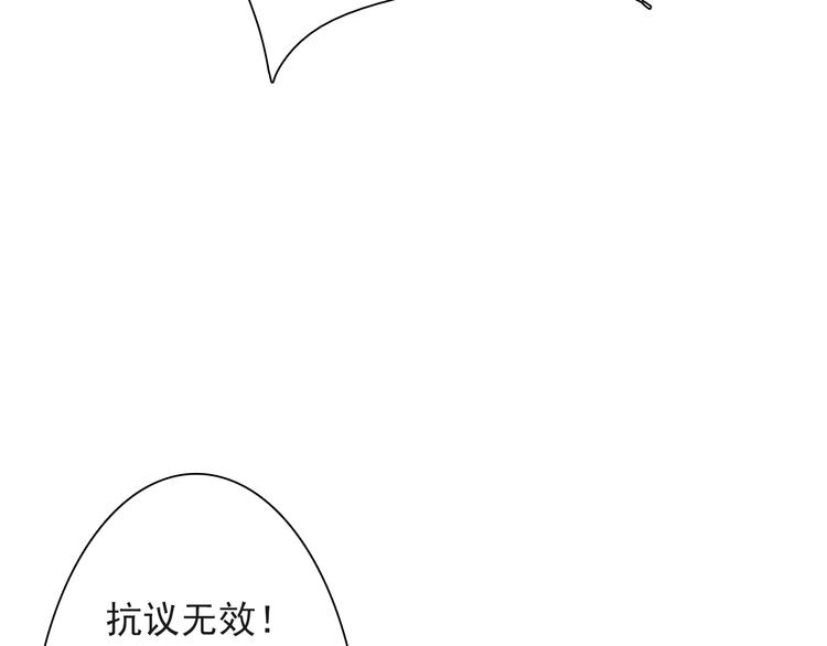 第8话 晚间补习70