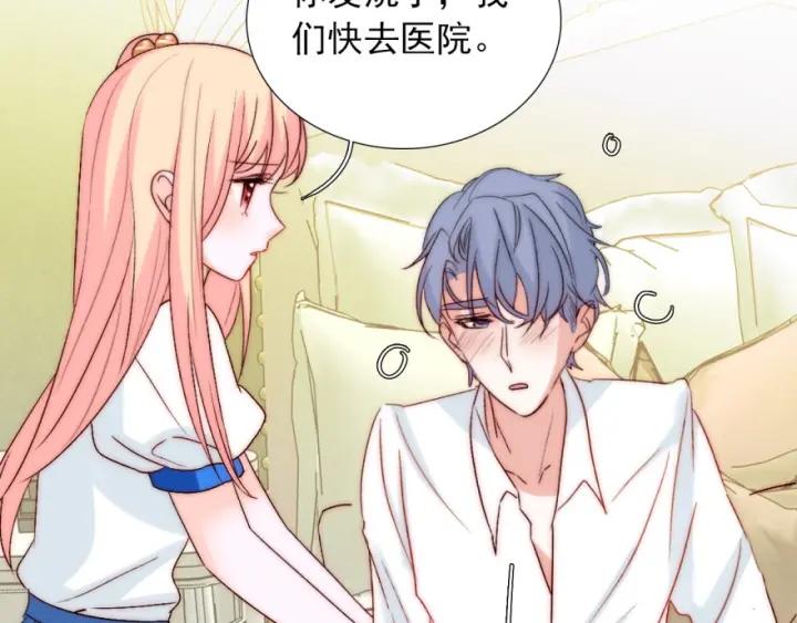 第41话  吻42