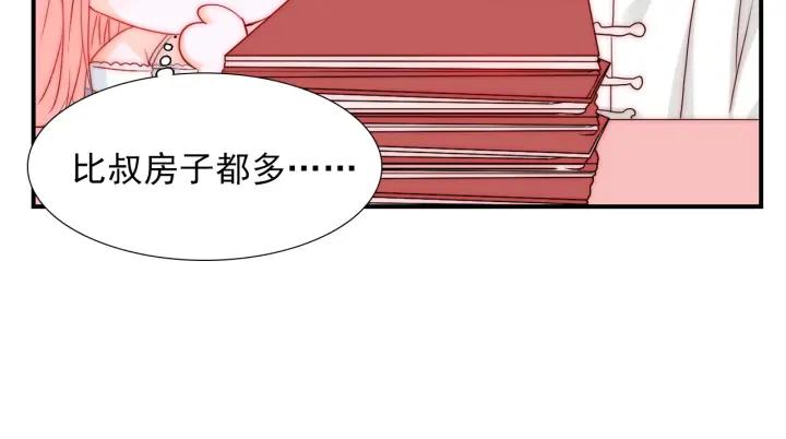 第44话 命定姻缘之人119