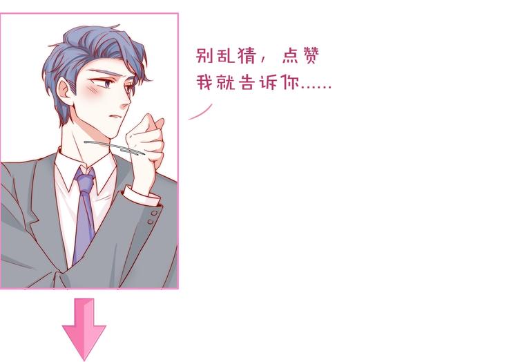 第11话  做你的避风港106