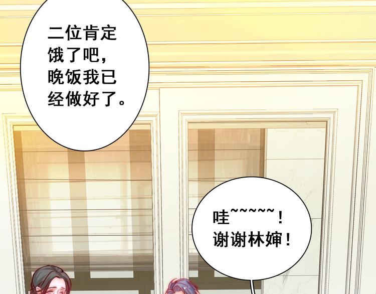 第6话  小丫头别哭啦5