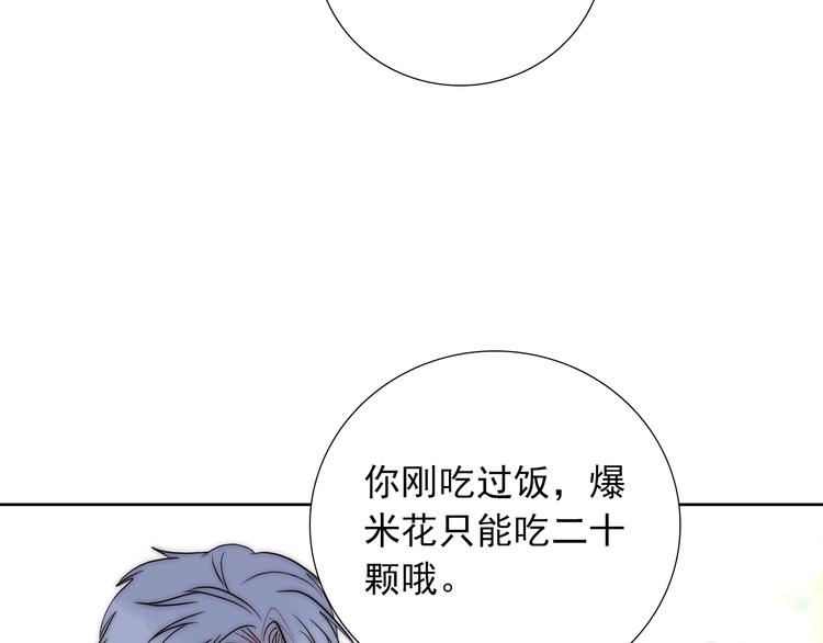 第32话  我说话算数63