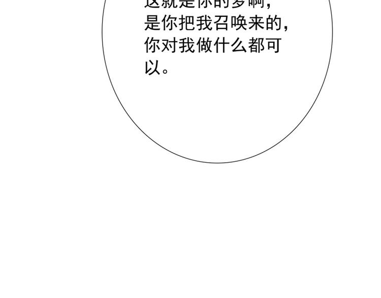 第34话  自责30