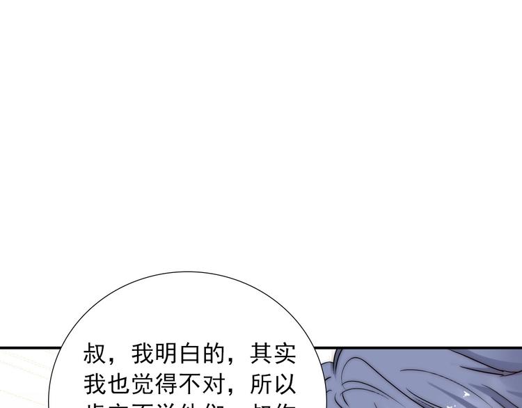 第28话  不准谈恋爱？29
