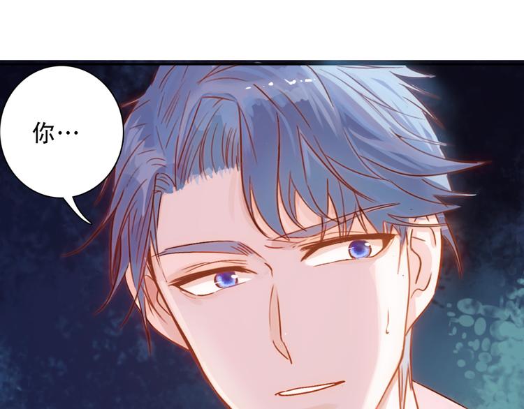 第1话 小萝莉误闯大叔宾馆？131
