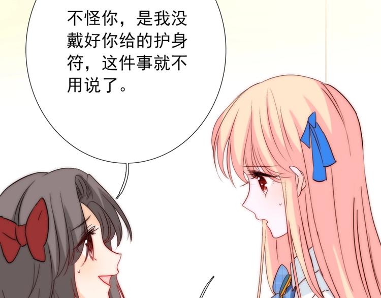 第34话  自责77