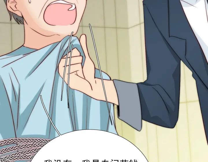 第38话 告别礼物？42