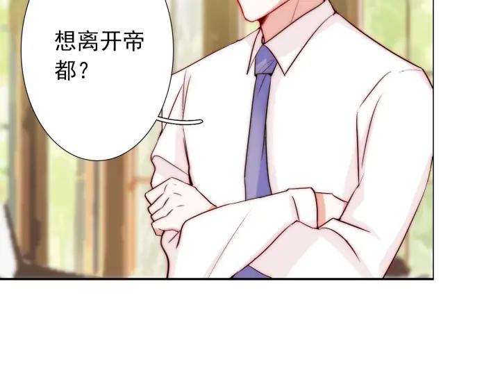第45话 你对我是有感觉的101