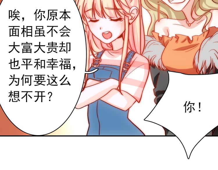 第5话 流鼻血67