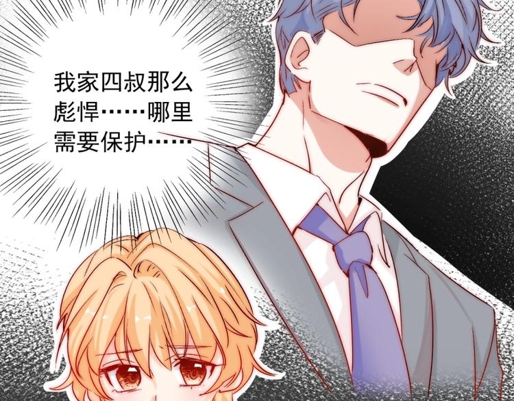 第15话  牵手了就不会放开了7