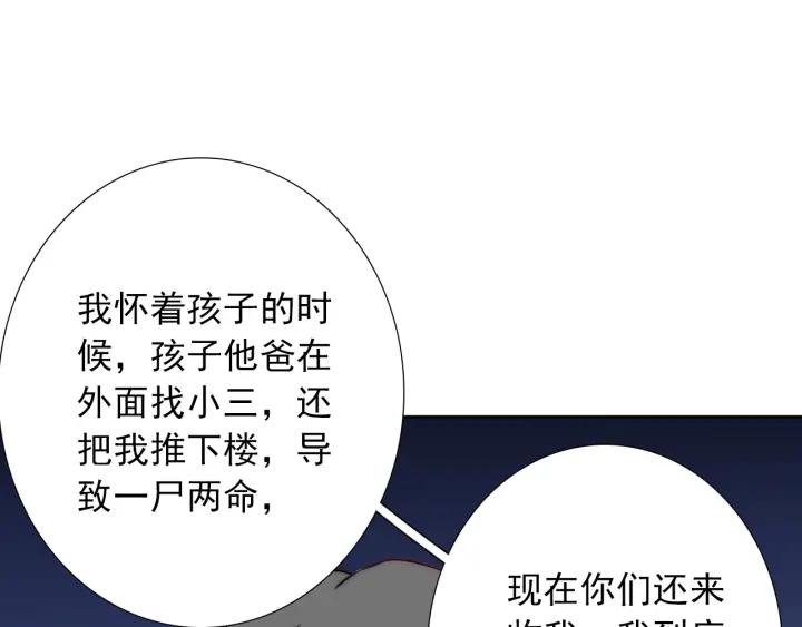 完结篇 我也想你73