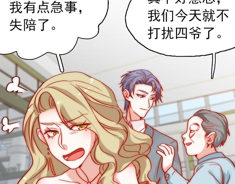 第5话 流鼻血71