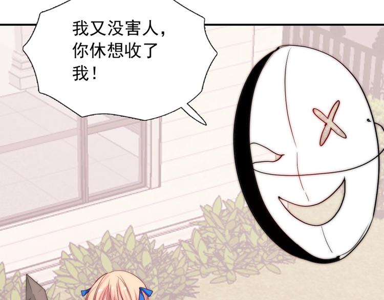 第34话  自责65