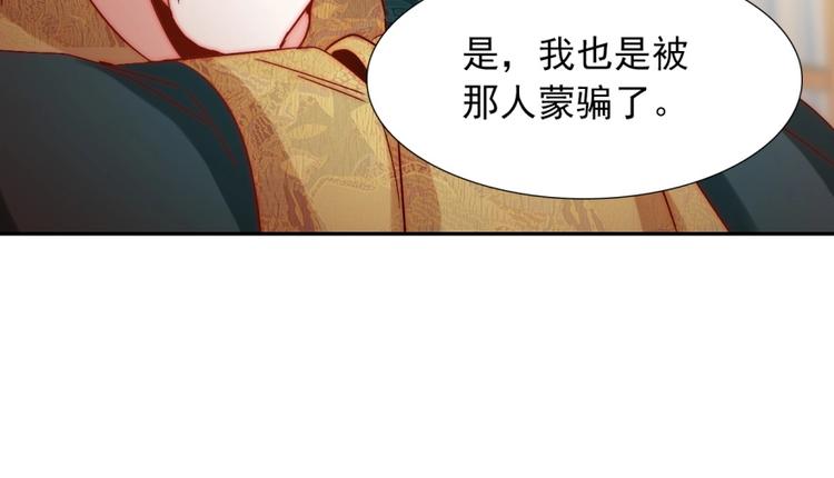 第17话  我来守护叔68