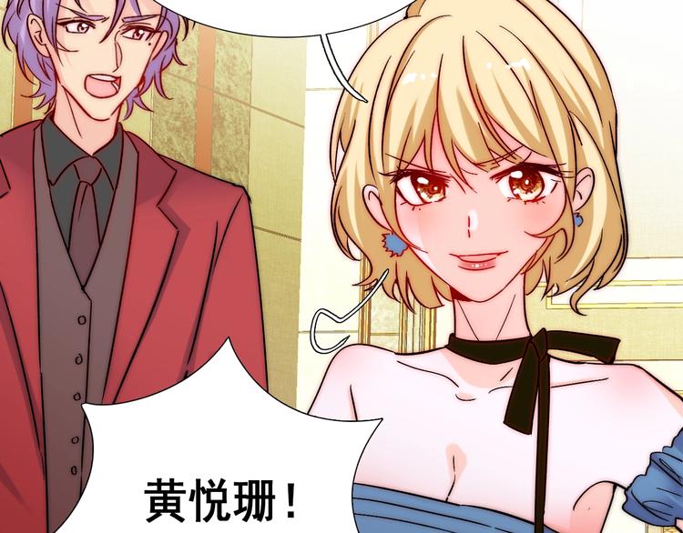 第22话  可可被泼红酒？55