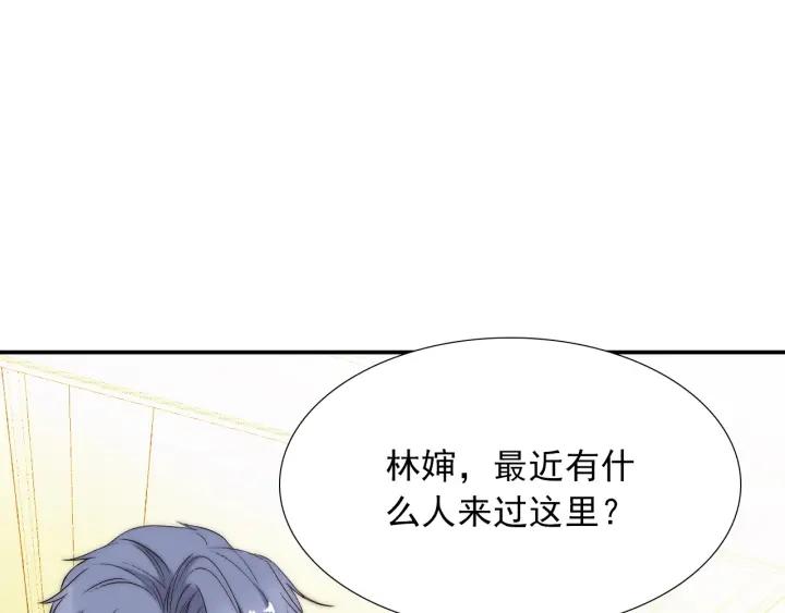 第37话  会原谅他吗11