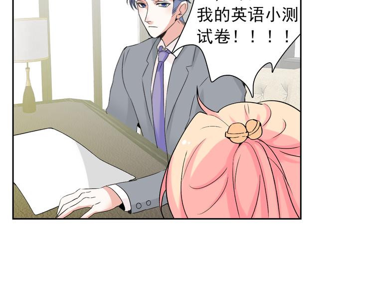 第8话 晚间补习46