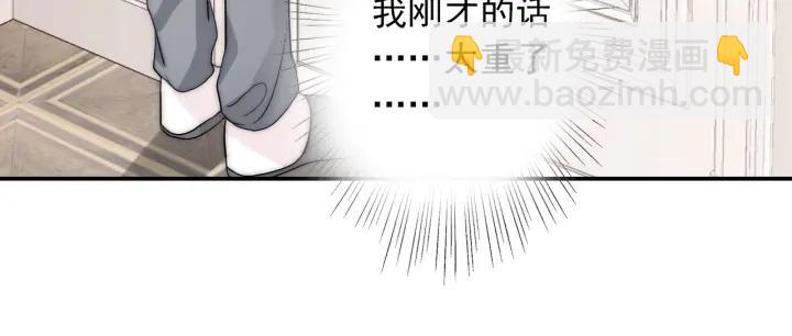 第37话  会原谅他吗19