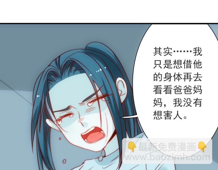 第4话 恶灵显形60
