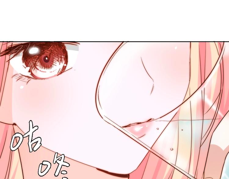 第12话  甜蜜相处23